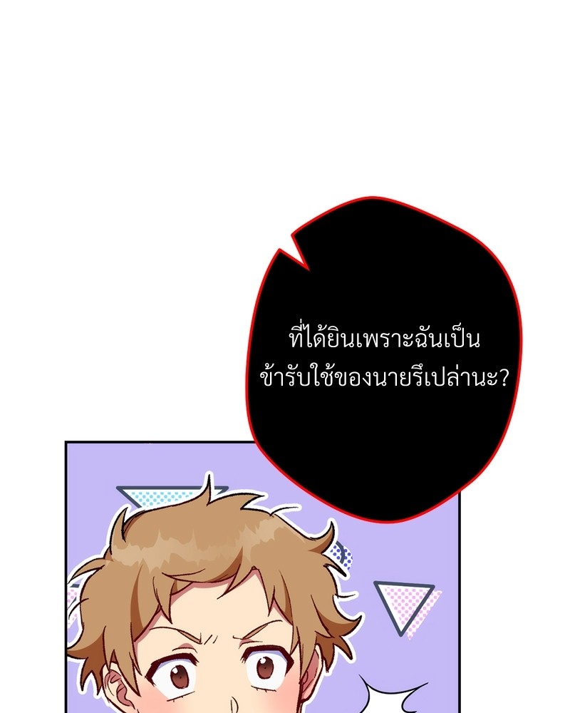 หน้า 170