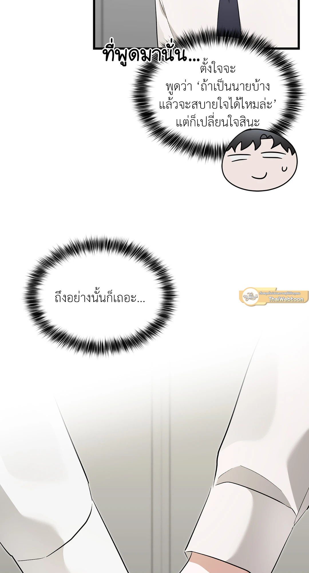หน้า 89