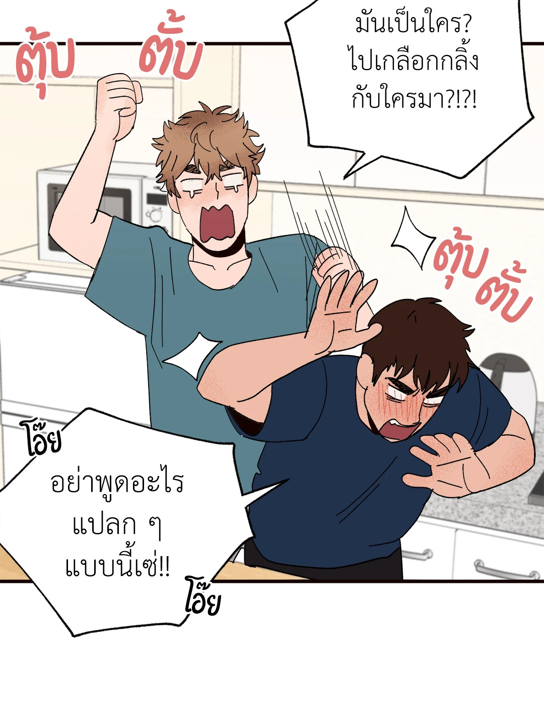 หน้า 50