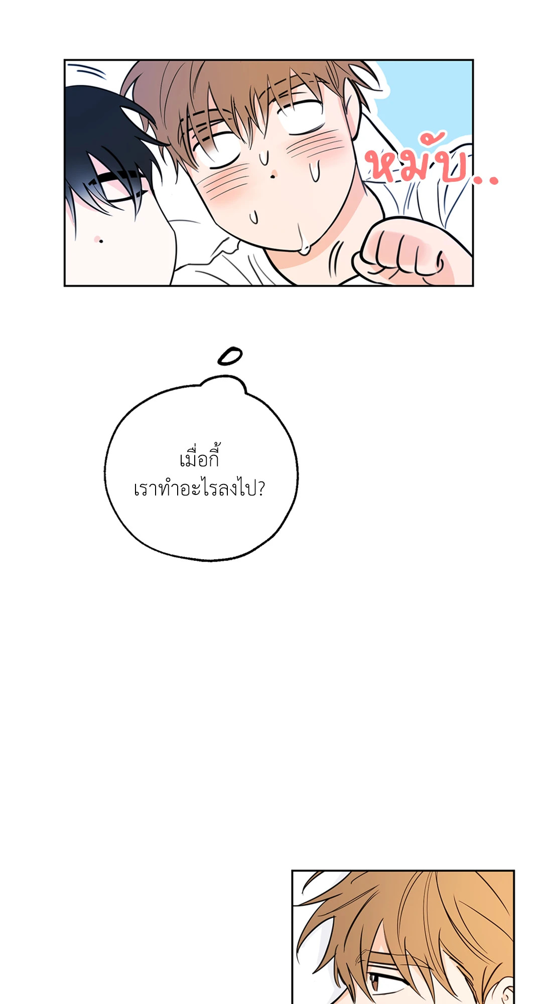 หน้า 49