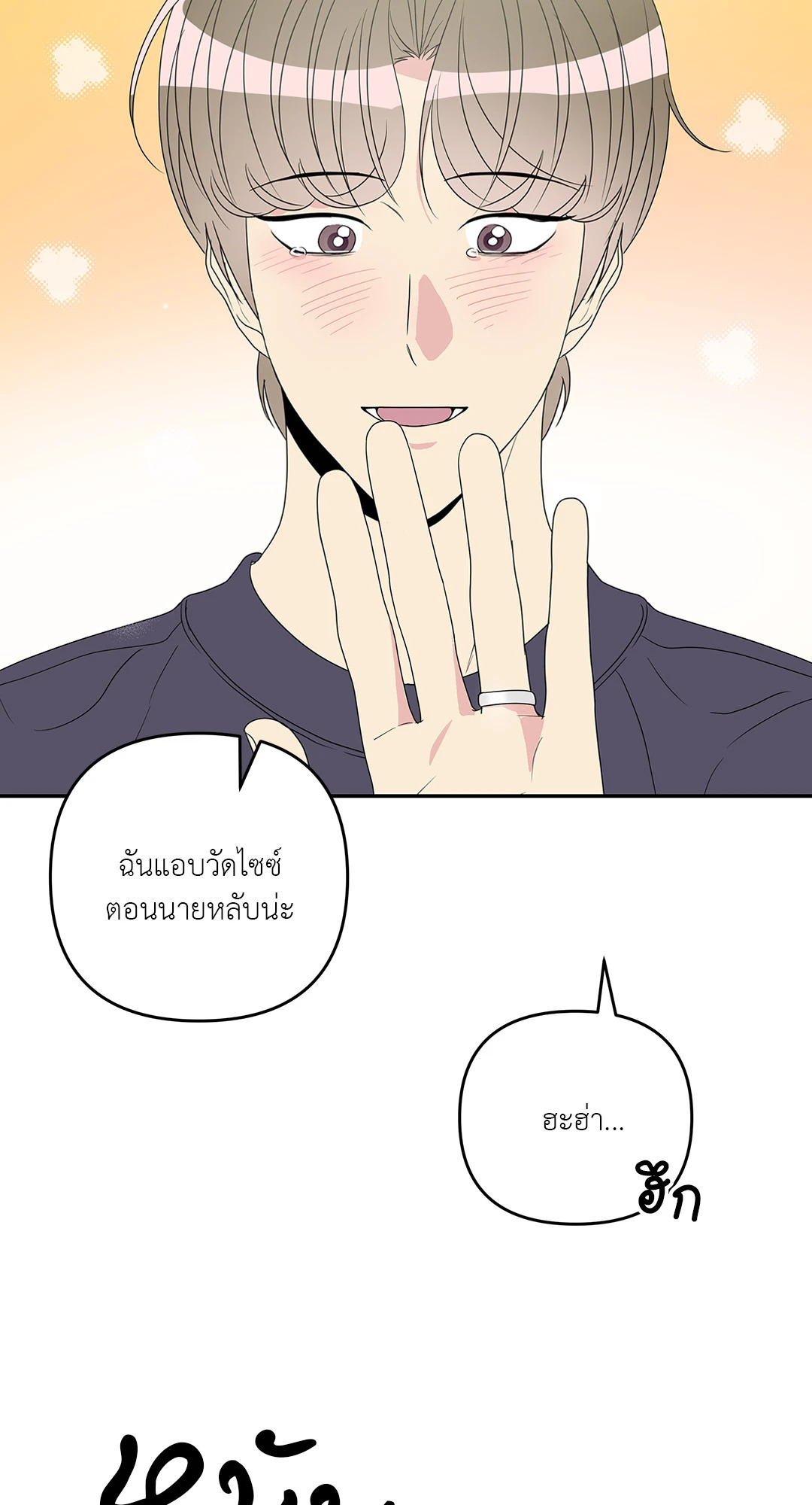 หน้า 50
