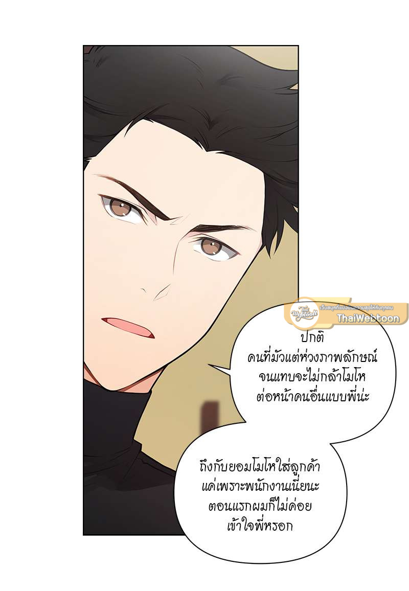 หน้า 49
