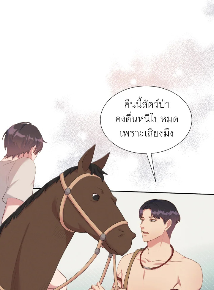 หน้า 86