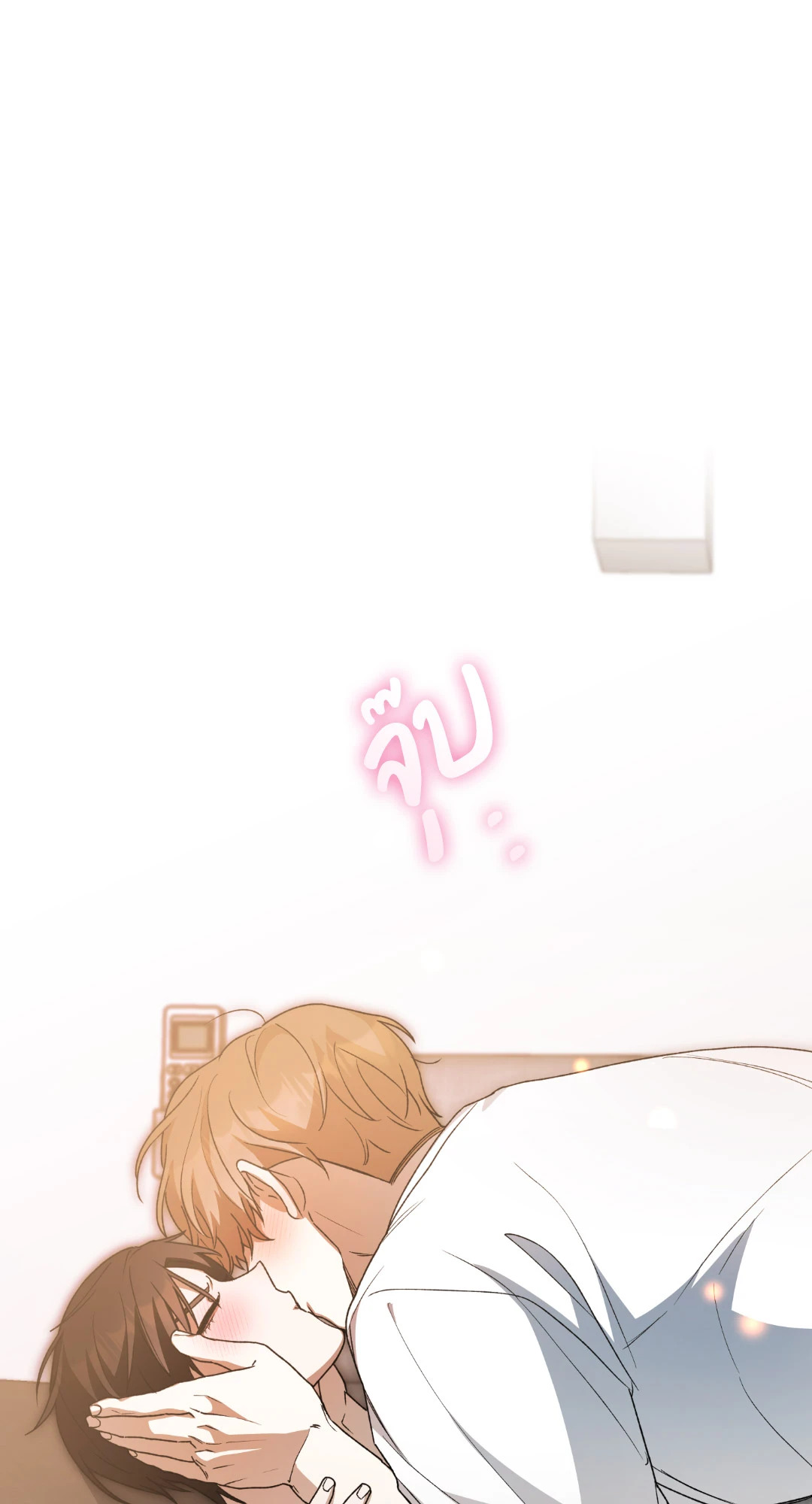 หน้า 54