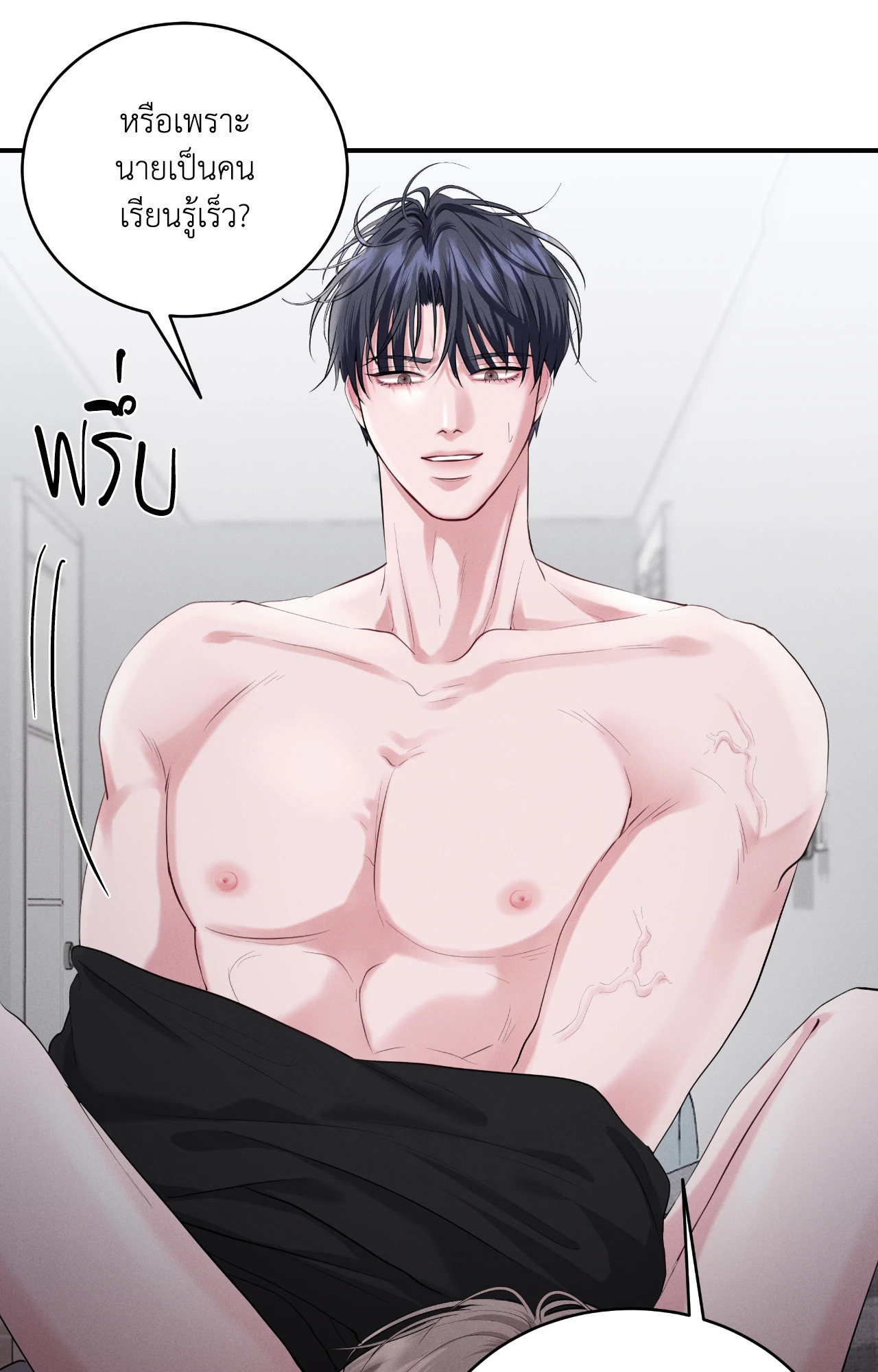 หน้า 57