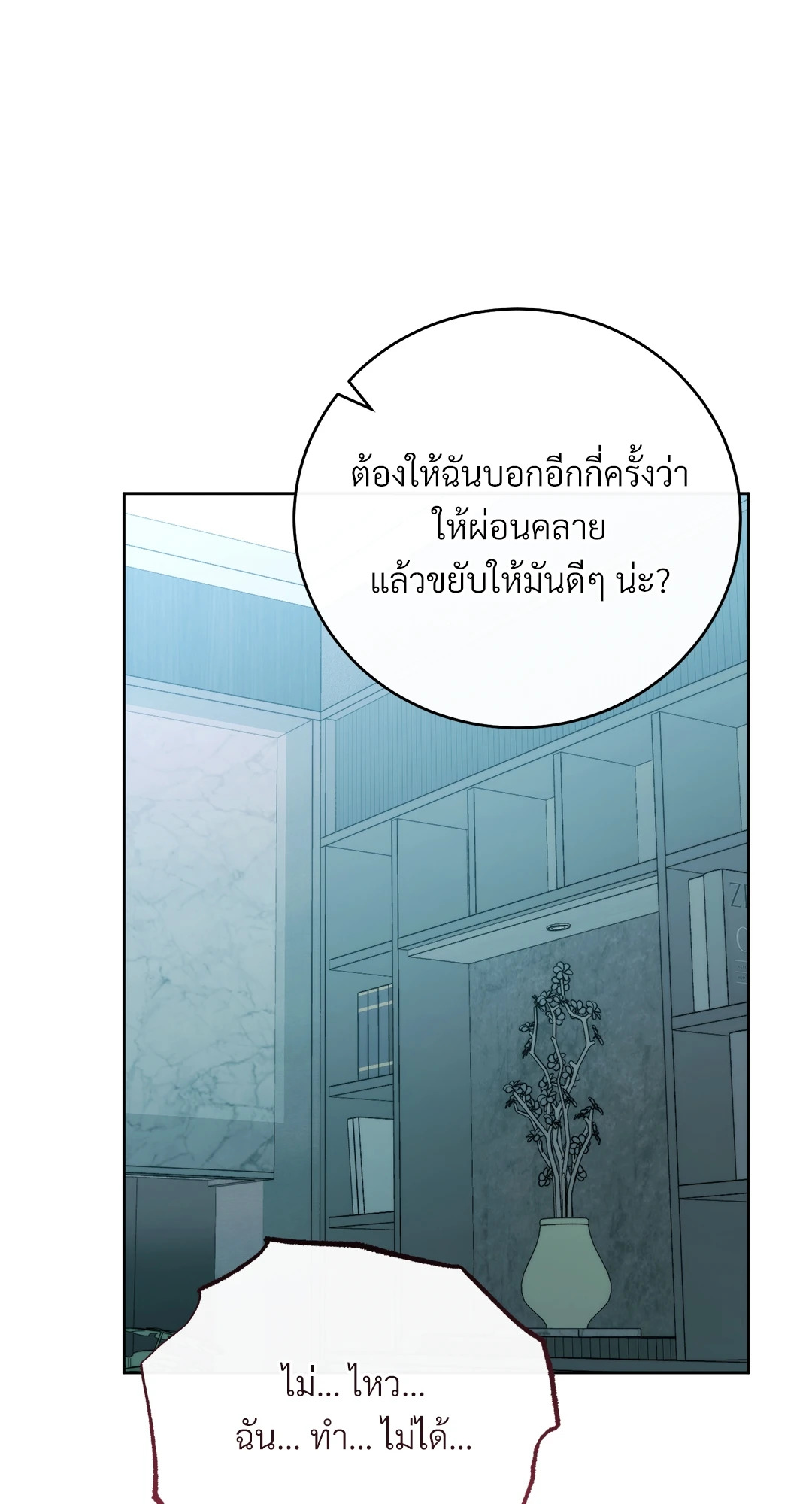 หน้า 87
