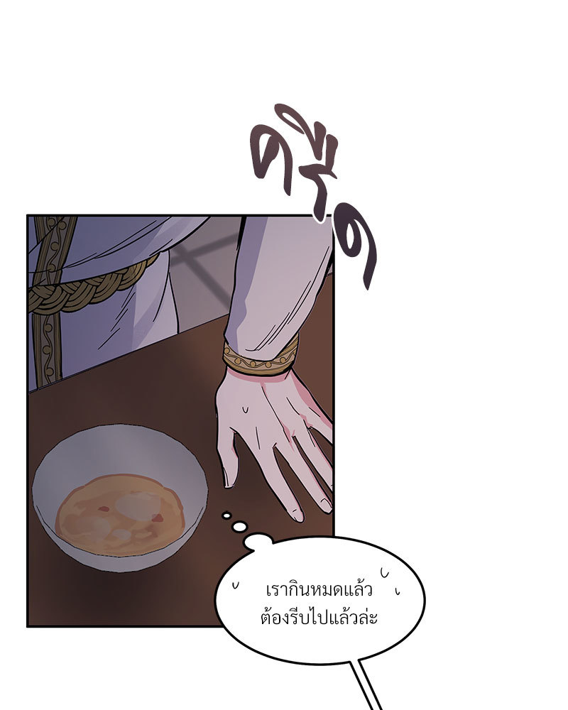 หน้า 97