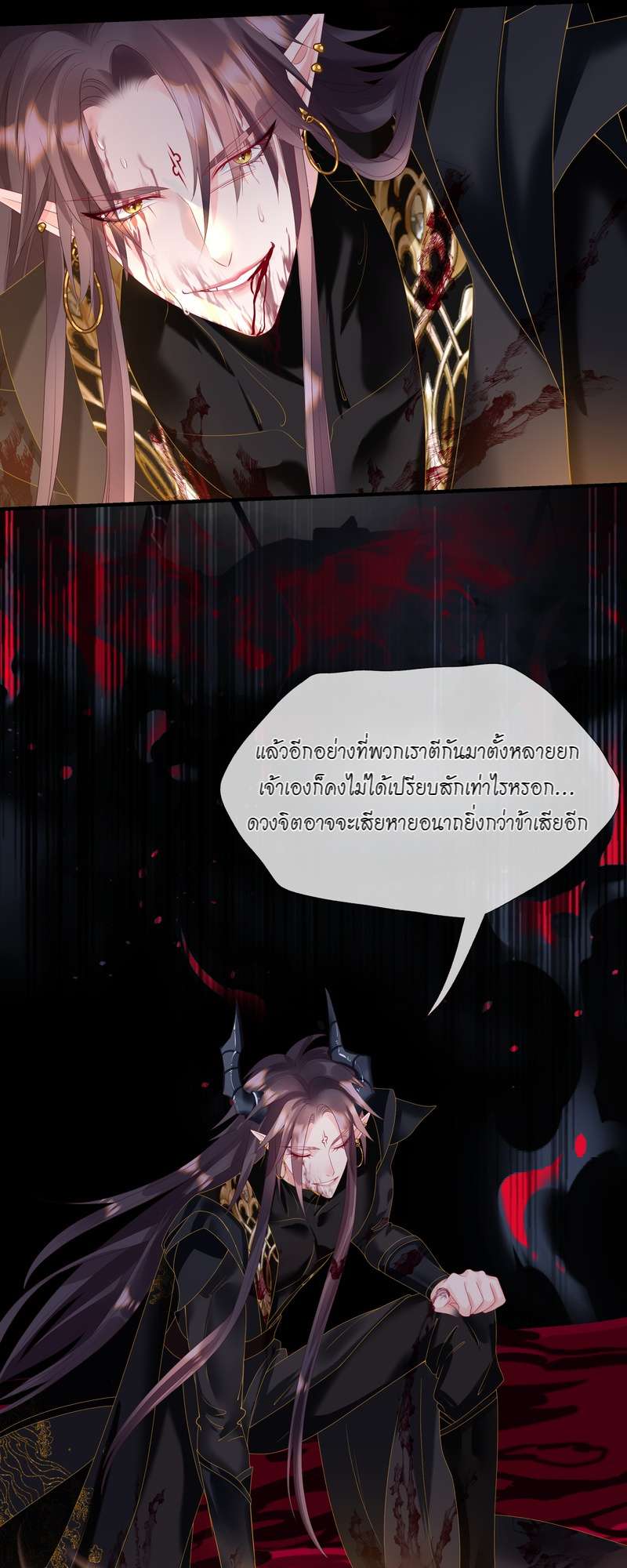 หน้า 26