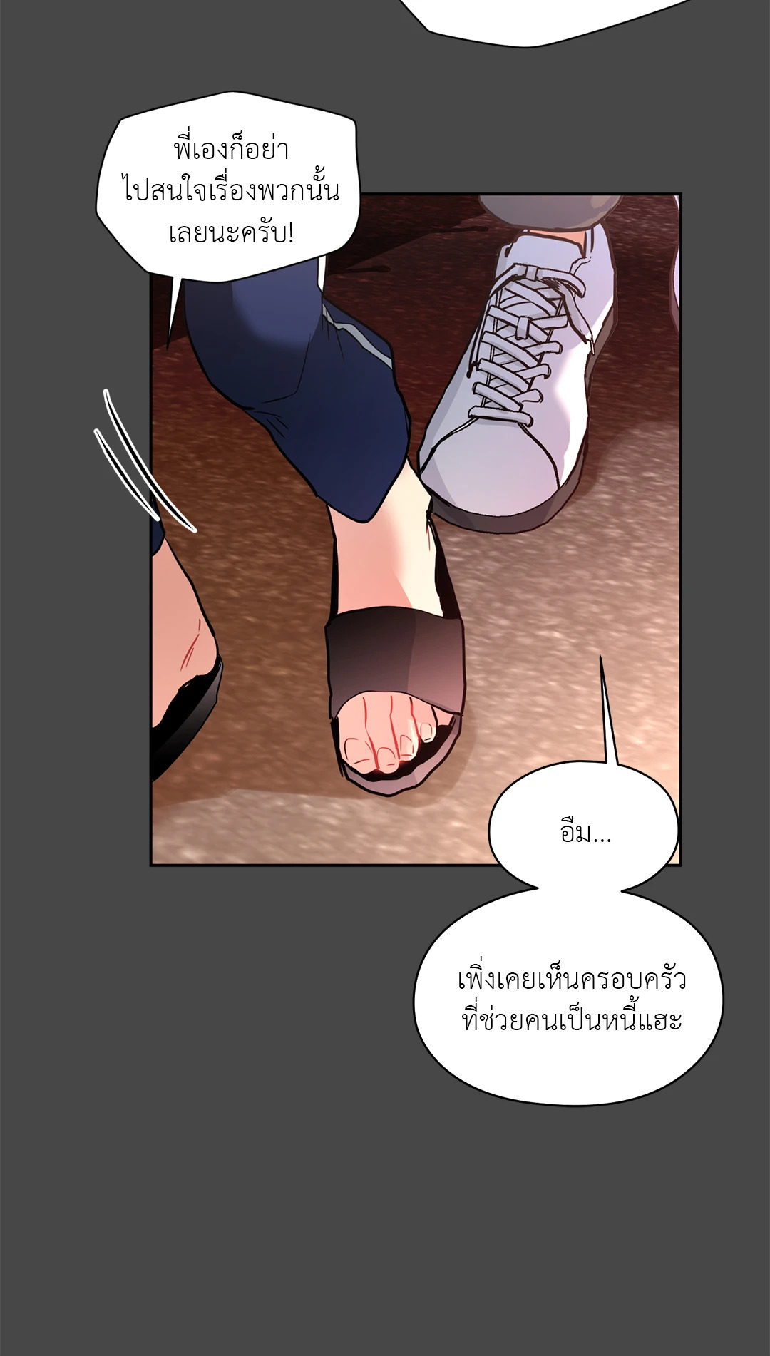 หน้า 63