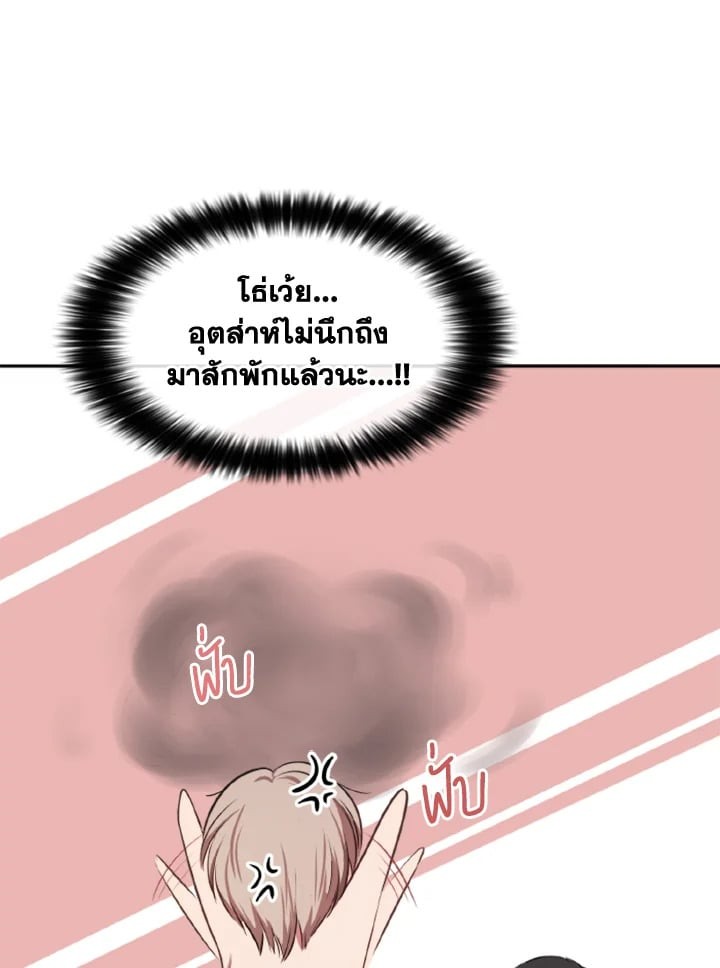 หน้า 93