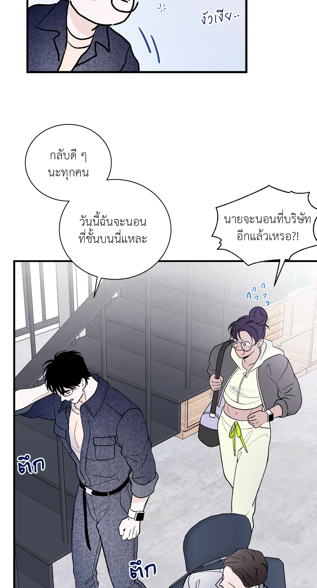 หน้า 69