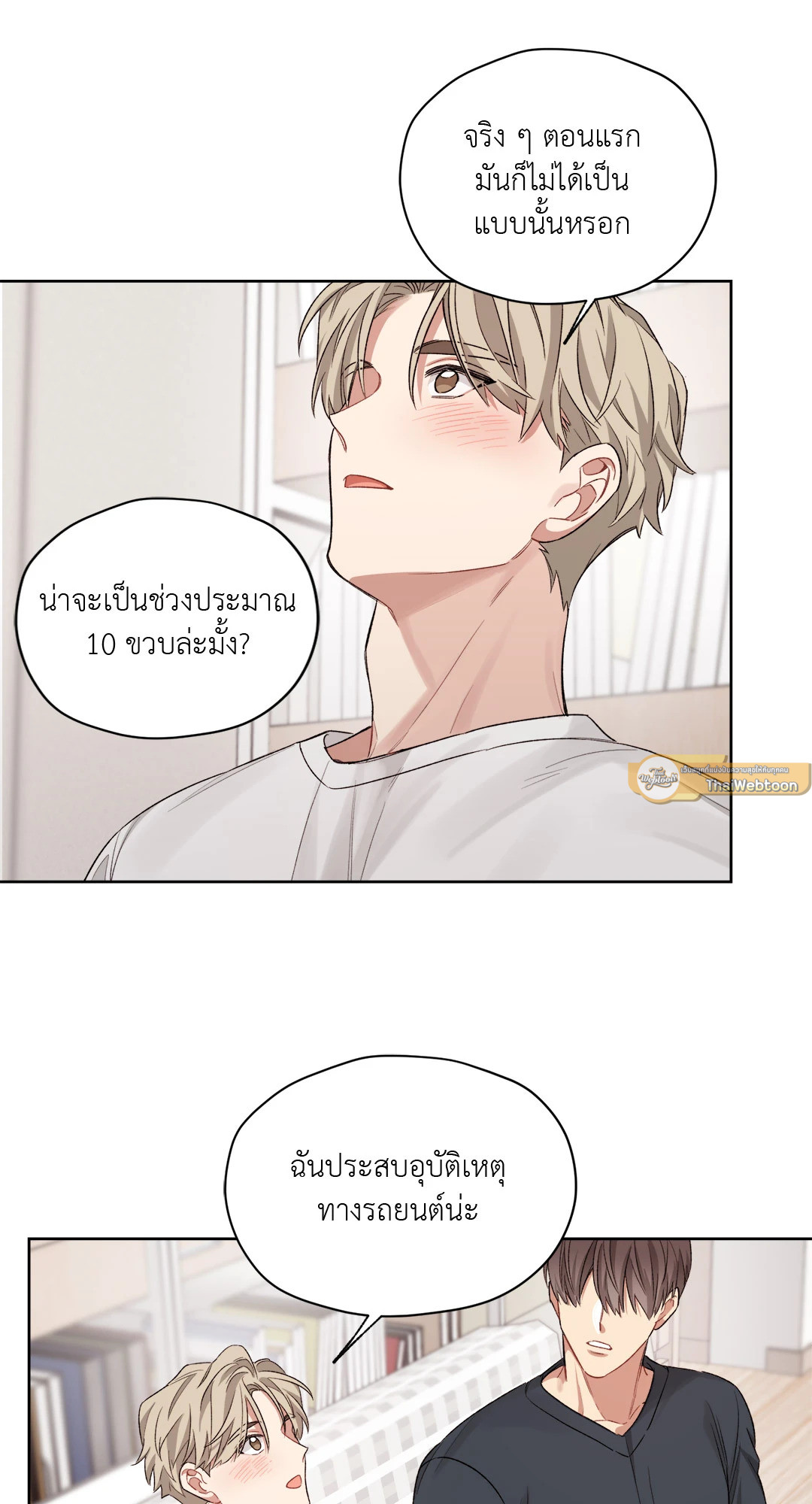 หน้า 37