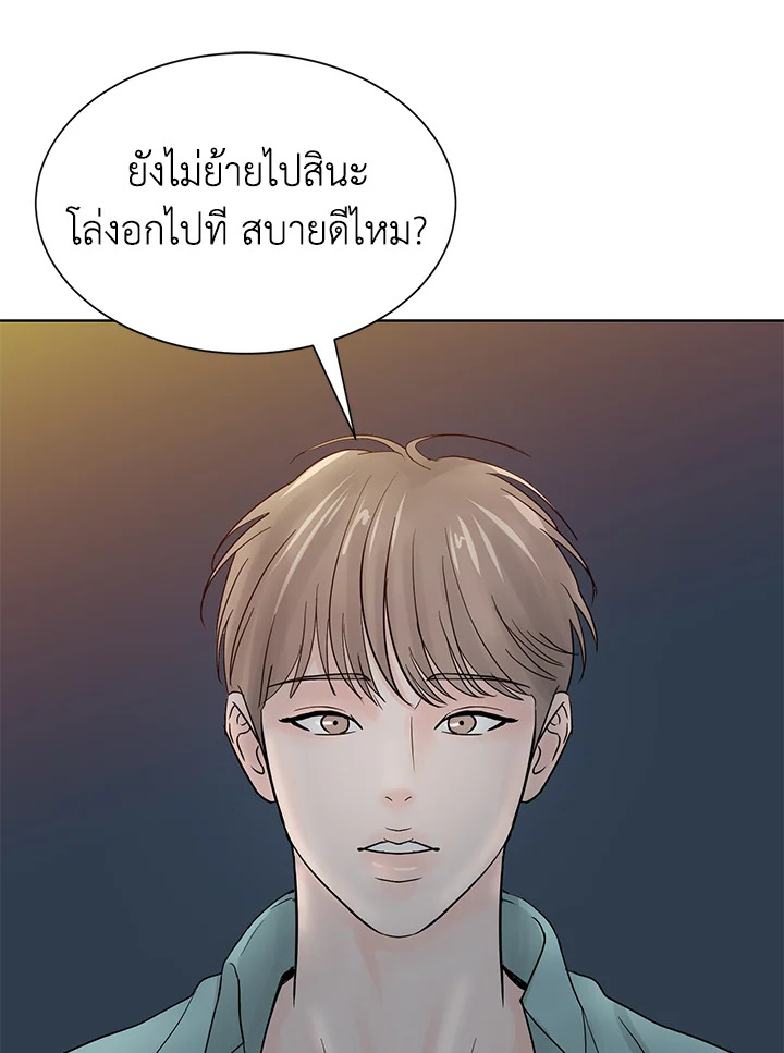 หน้า 76
