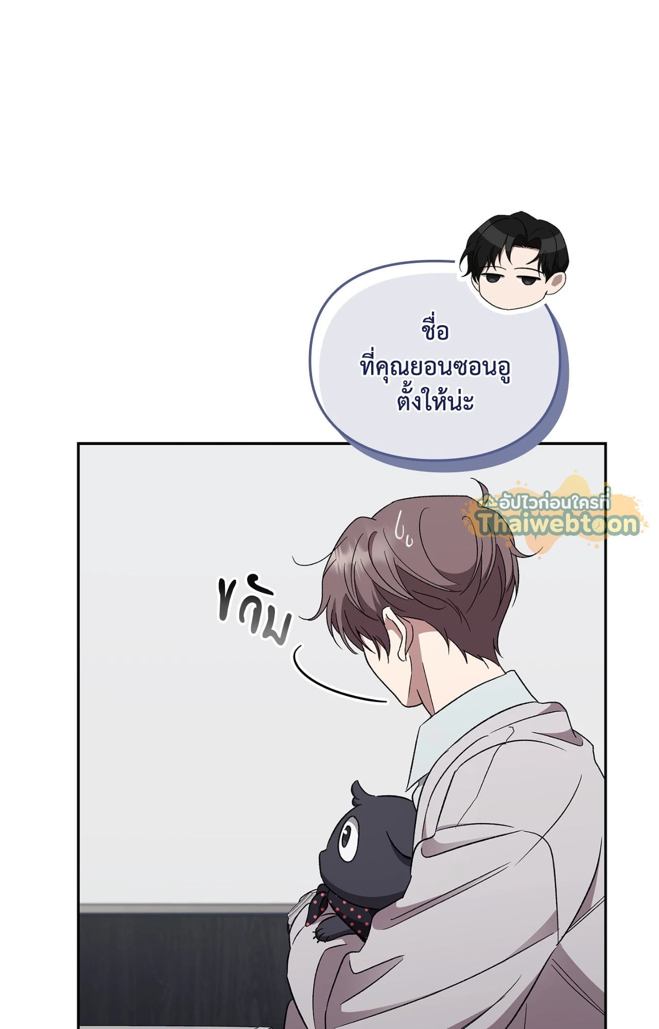 หน้า 44