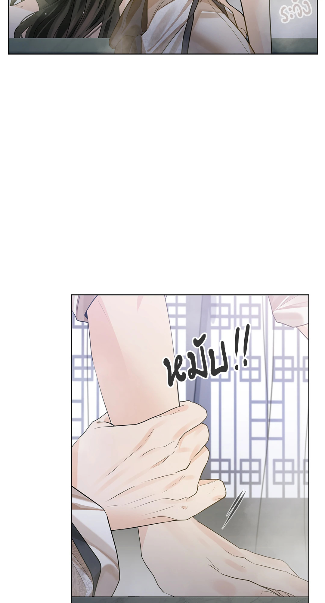 หน้า 56