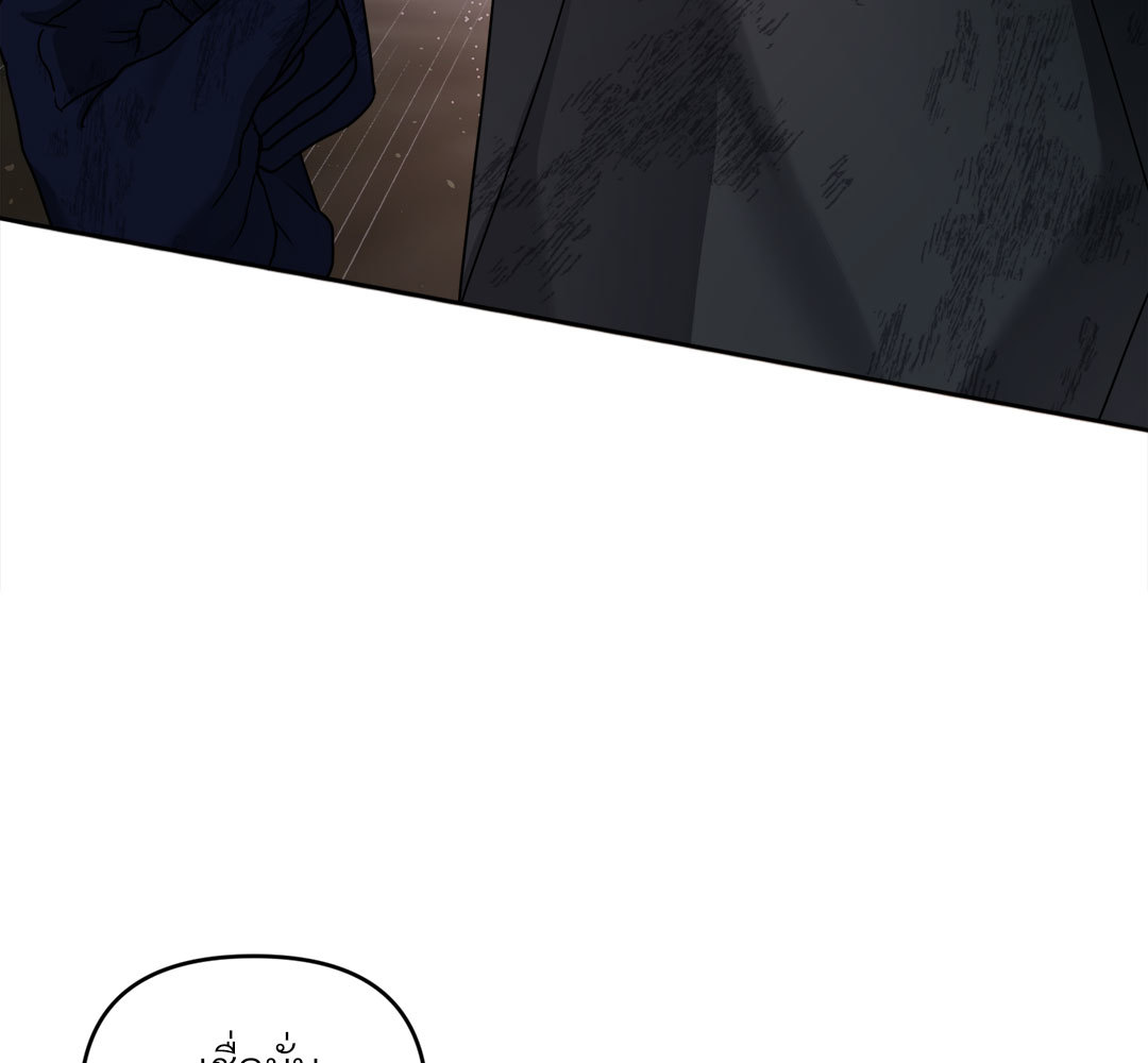 หน้า 148