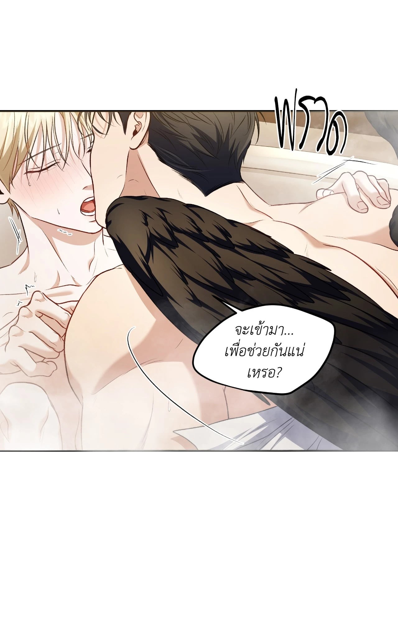 หน้า 85