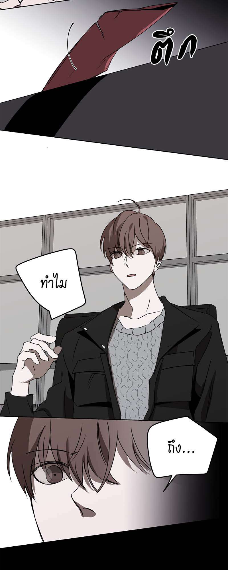 หน้า 29