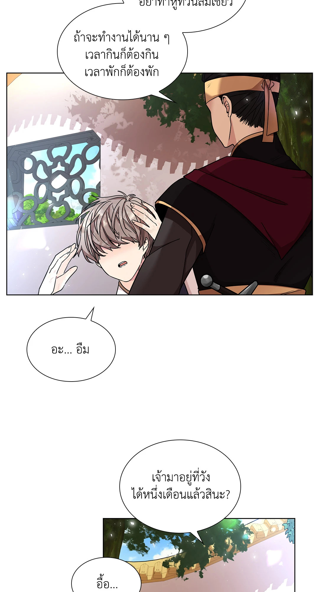 หน้า 32