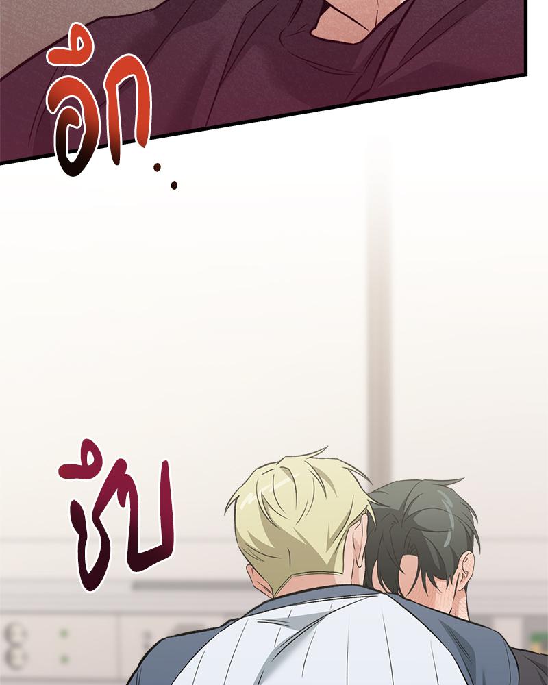 หน้า 85