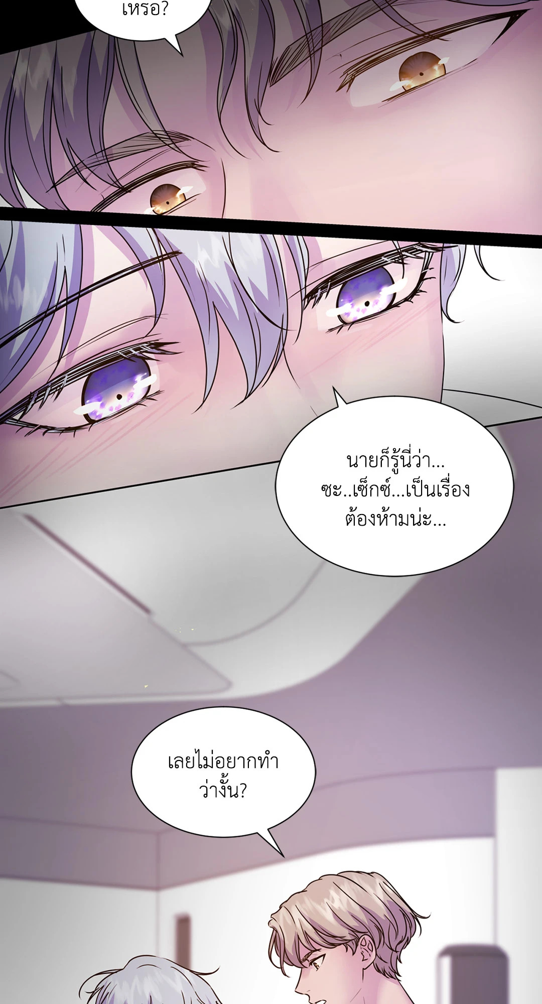หน้า 83