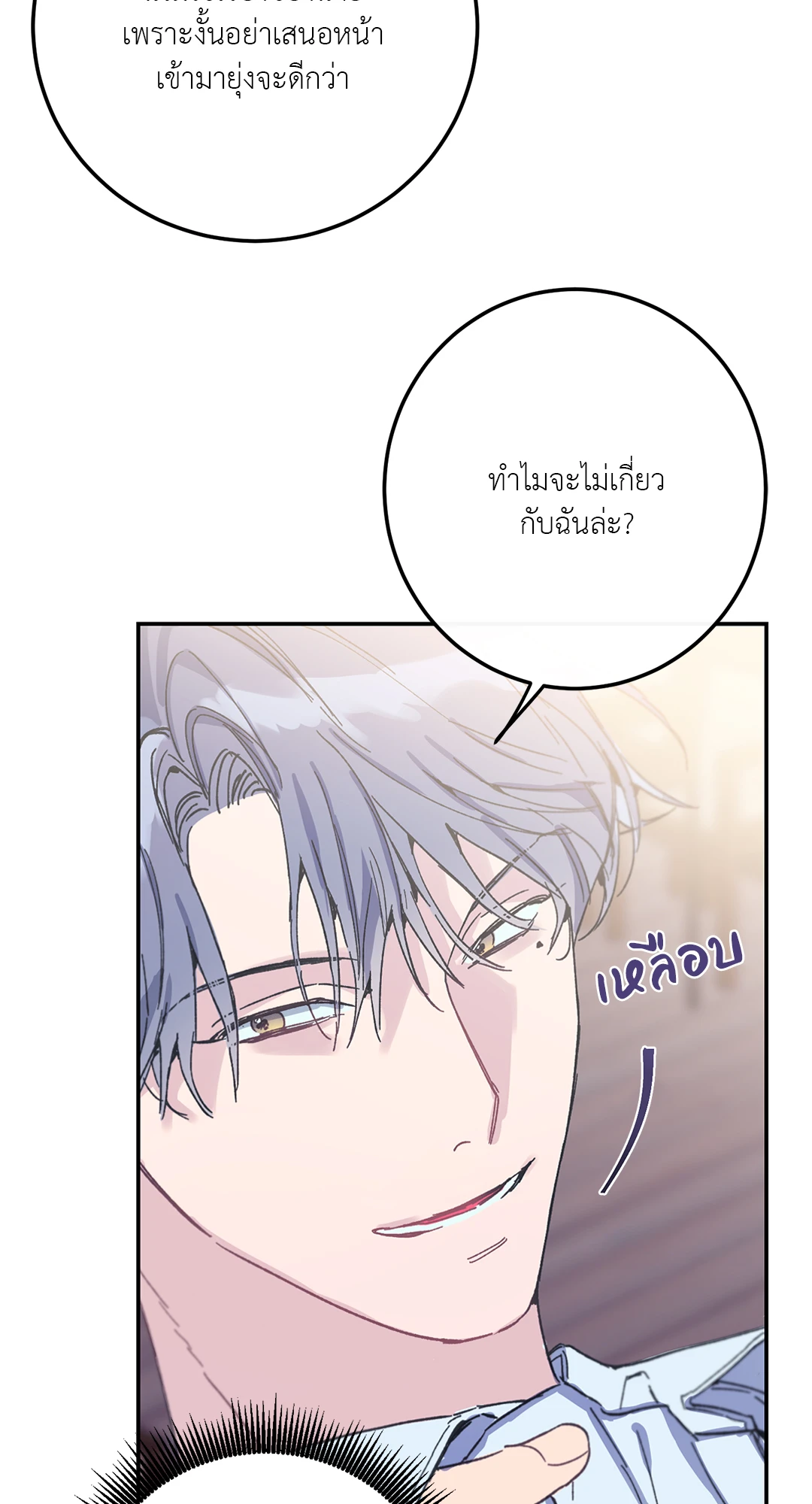 หน้า 72