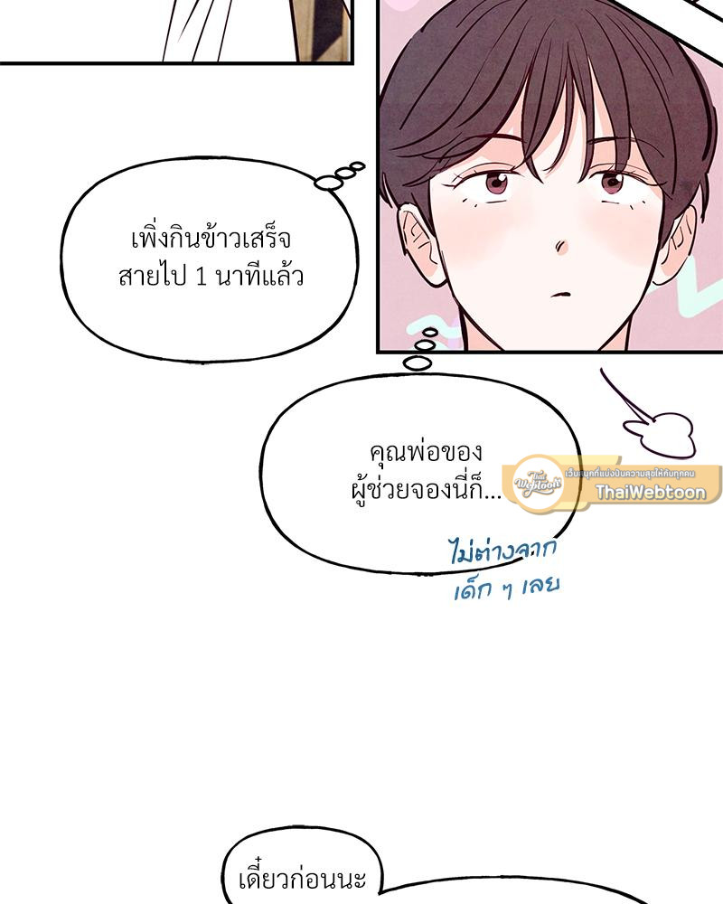 หน้า 71