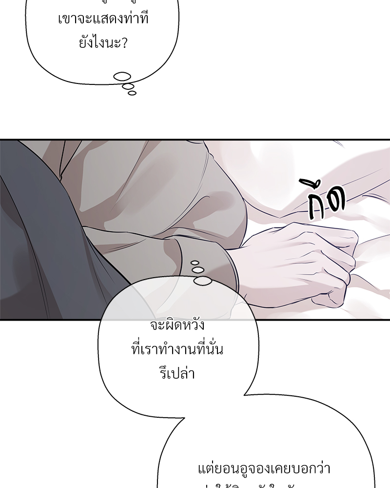 หน้า 87