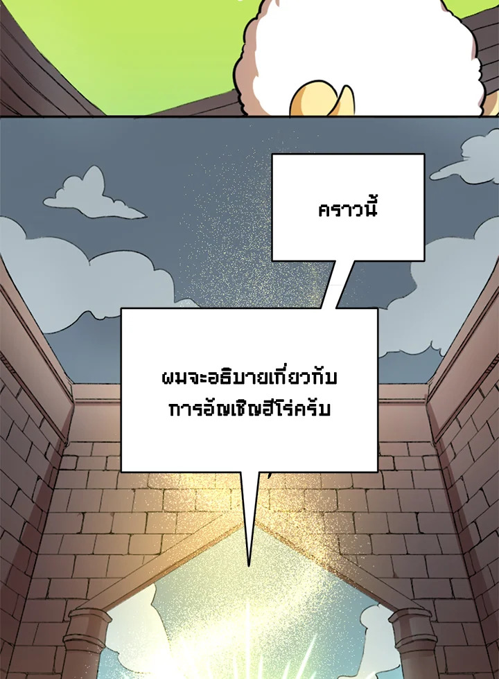 หน้า 120