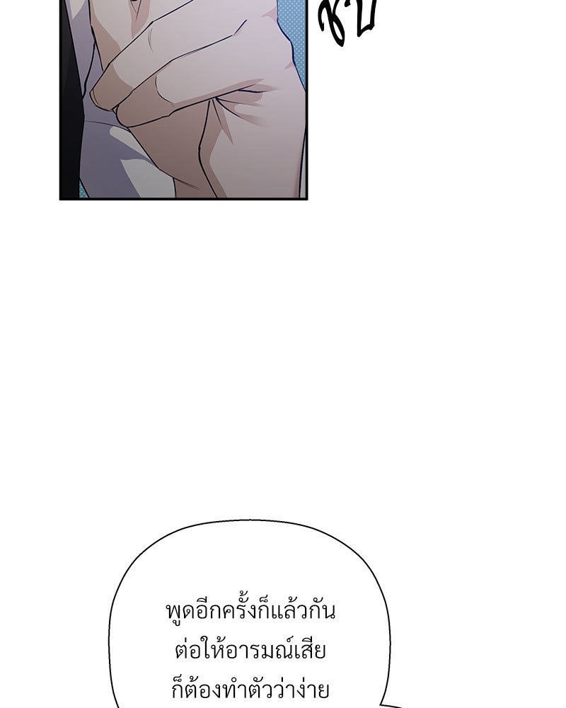 หน้า 71