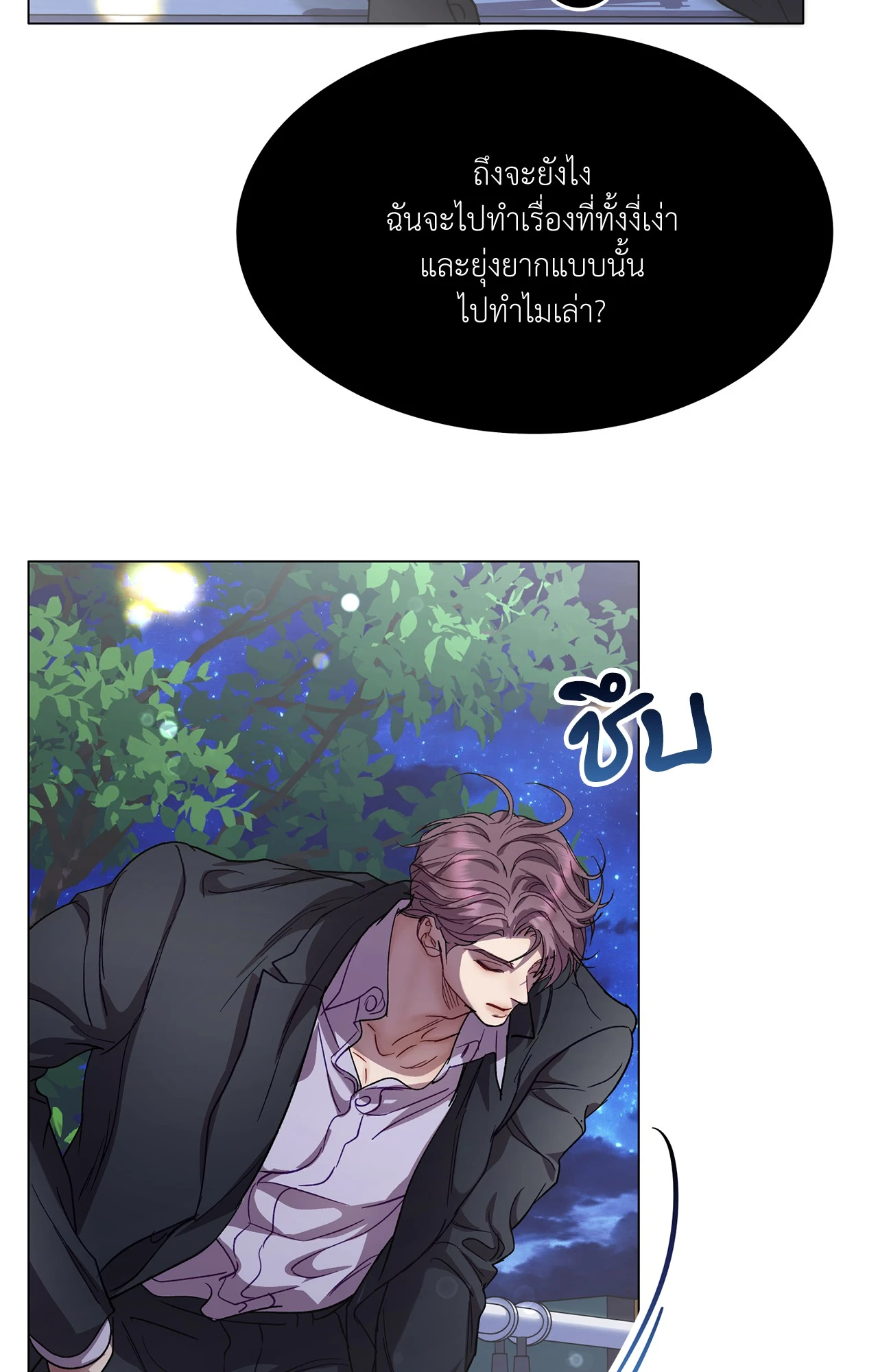 หน้า 98