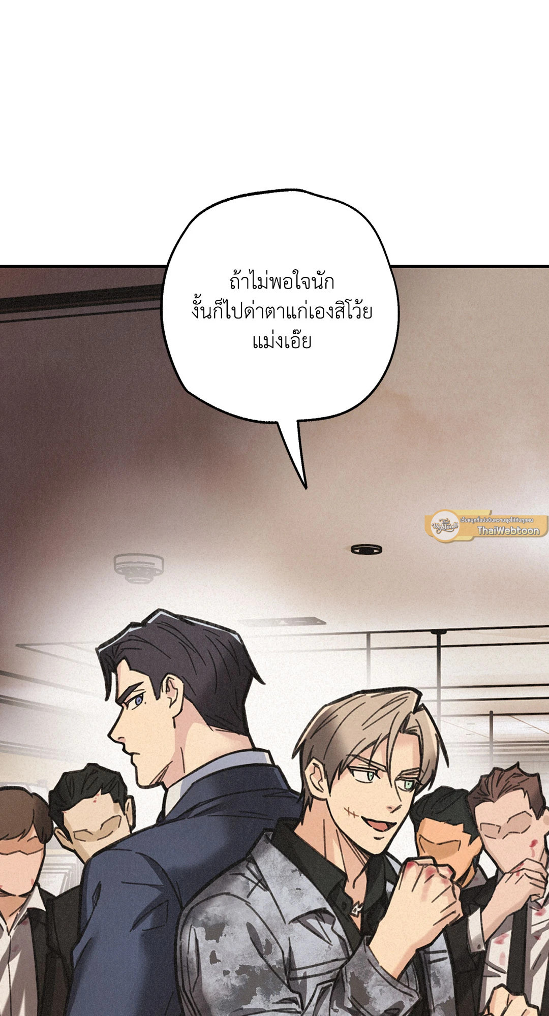 หน้า 80