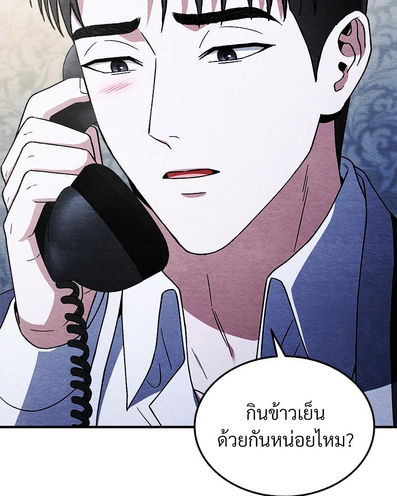 หน้า 99
