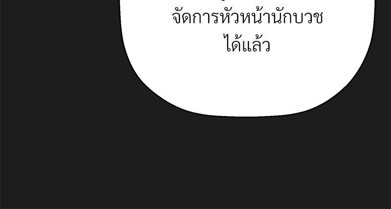 หน้า 156