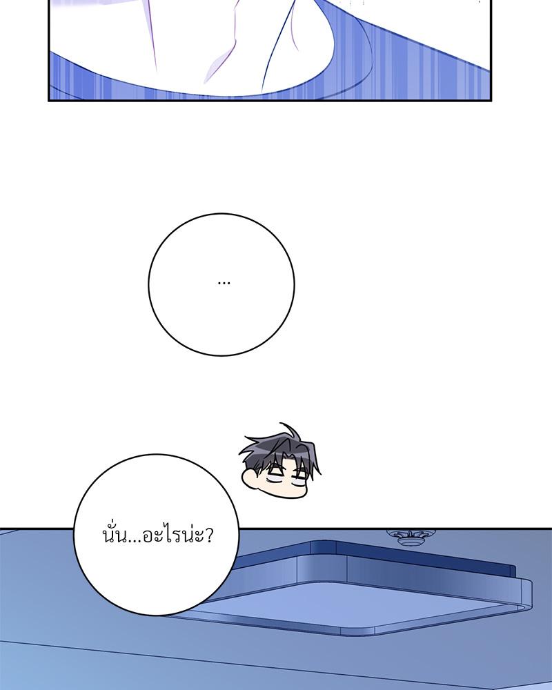 หน้า 85