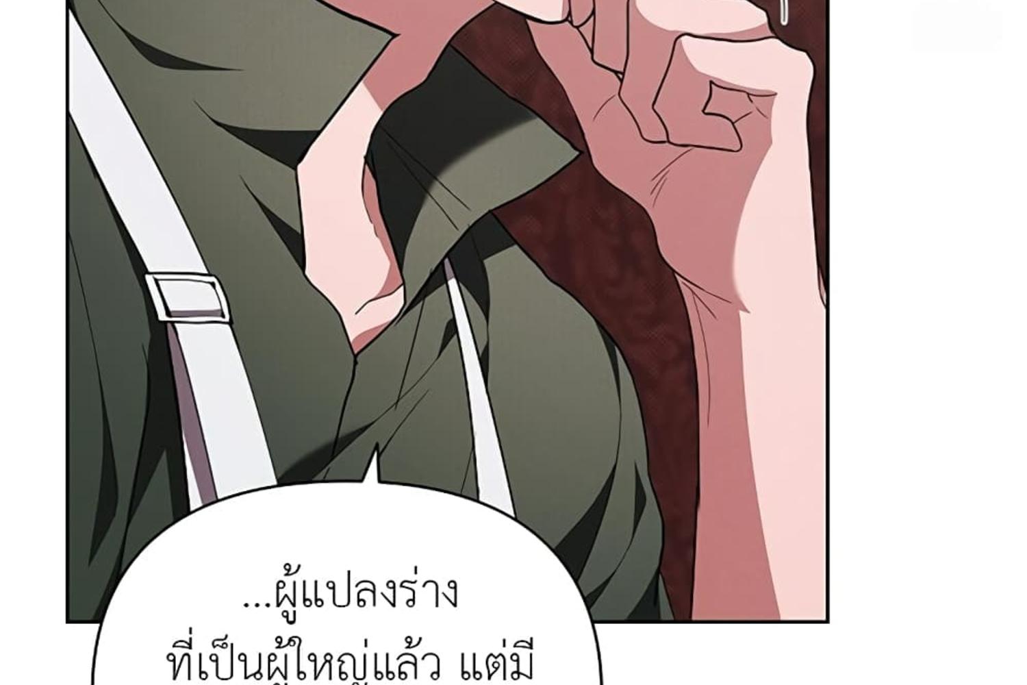 หน้า 173