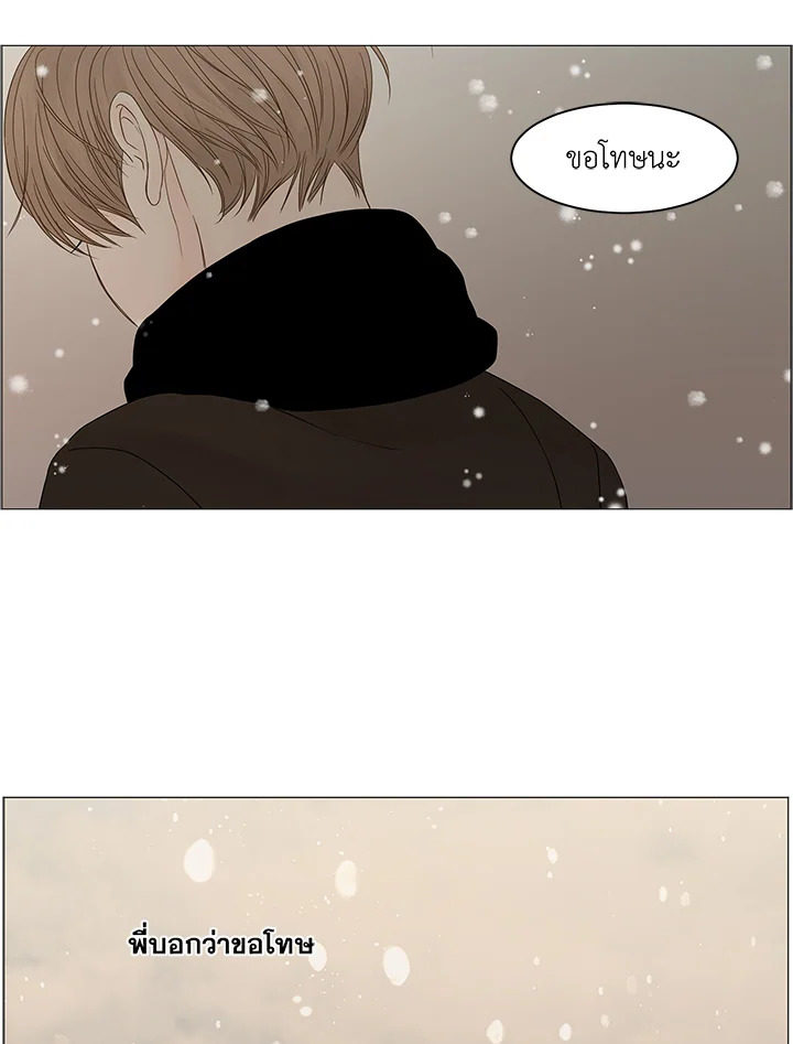 หน้า 88