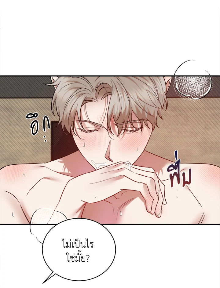 หน้า 79