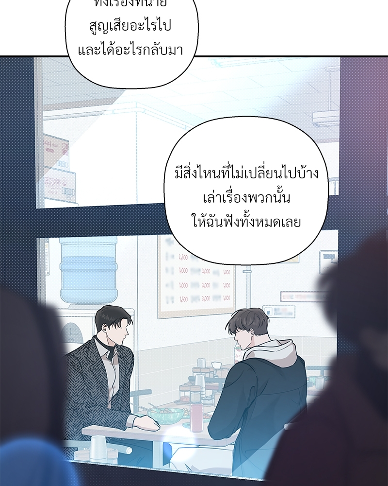 หน้า 84