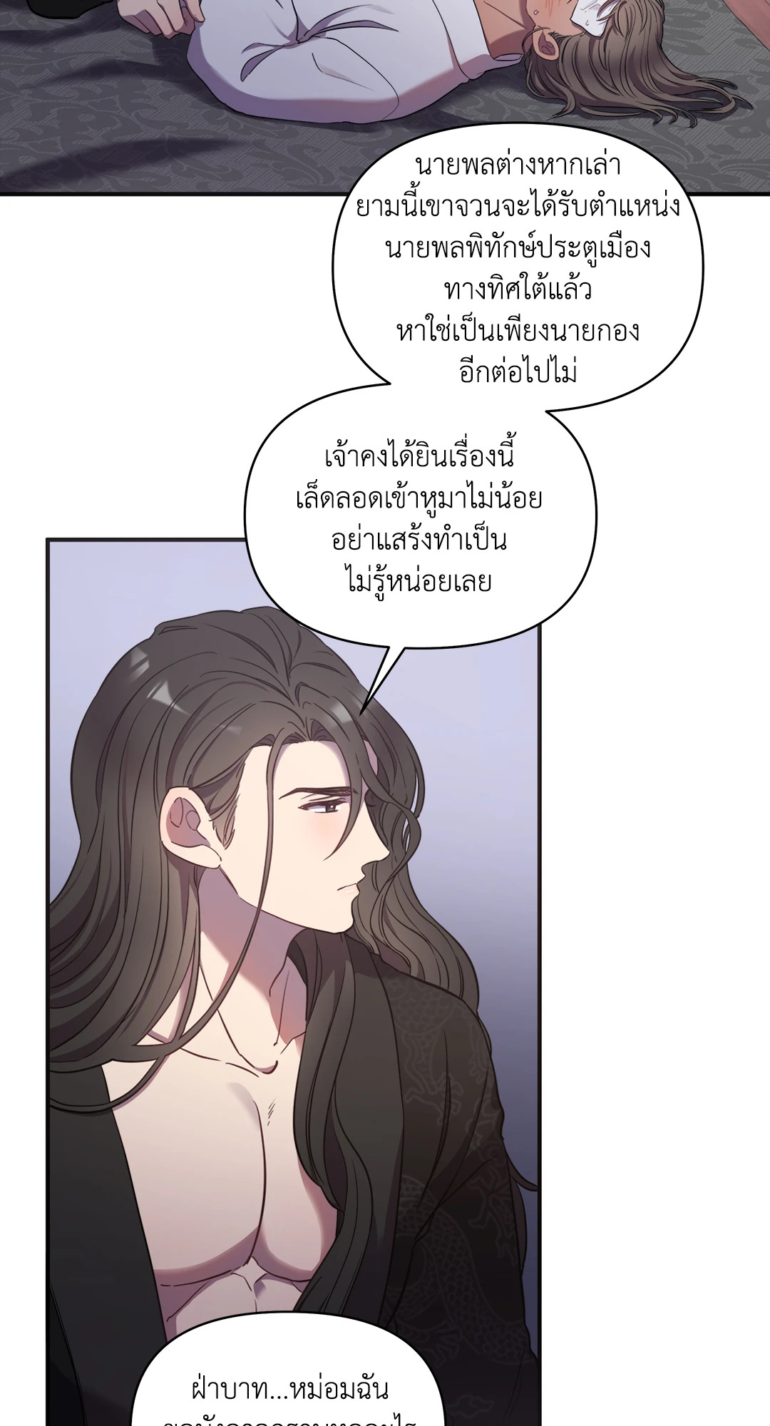 หน้า 73