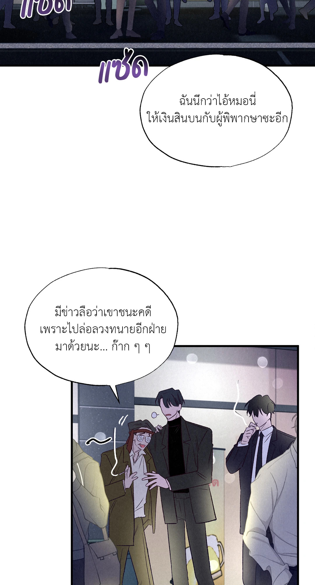 หน้า 69