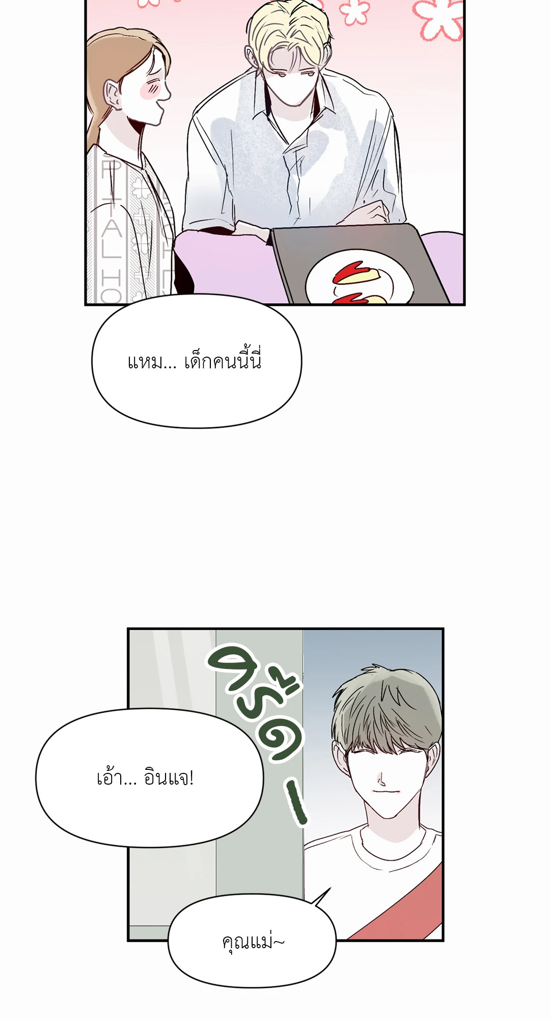 หน้า 46