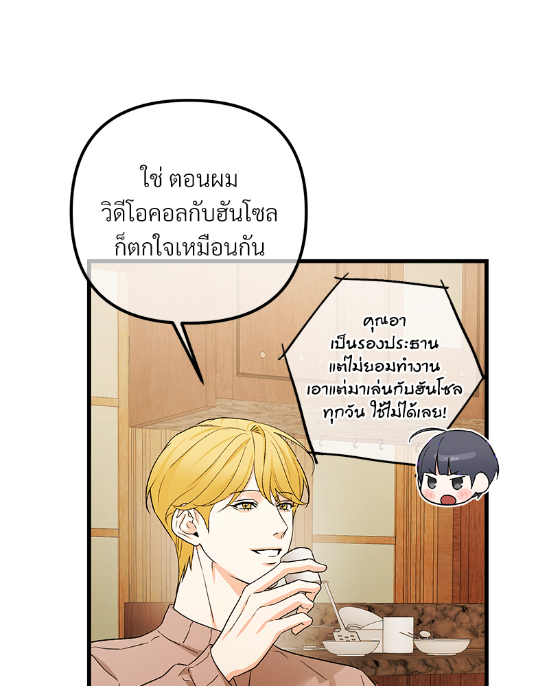 หน้า 70