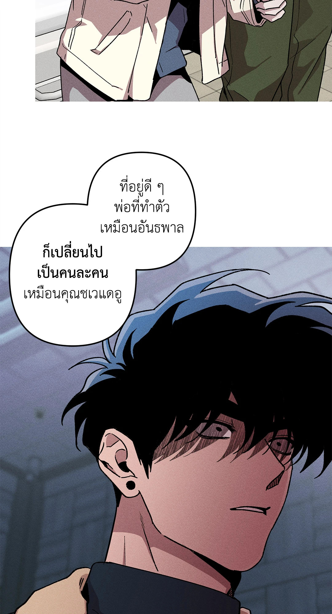 หน้า 50