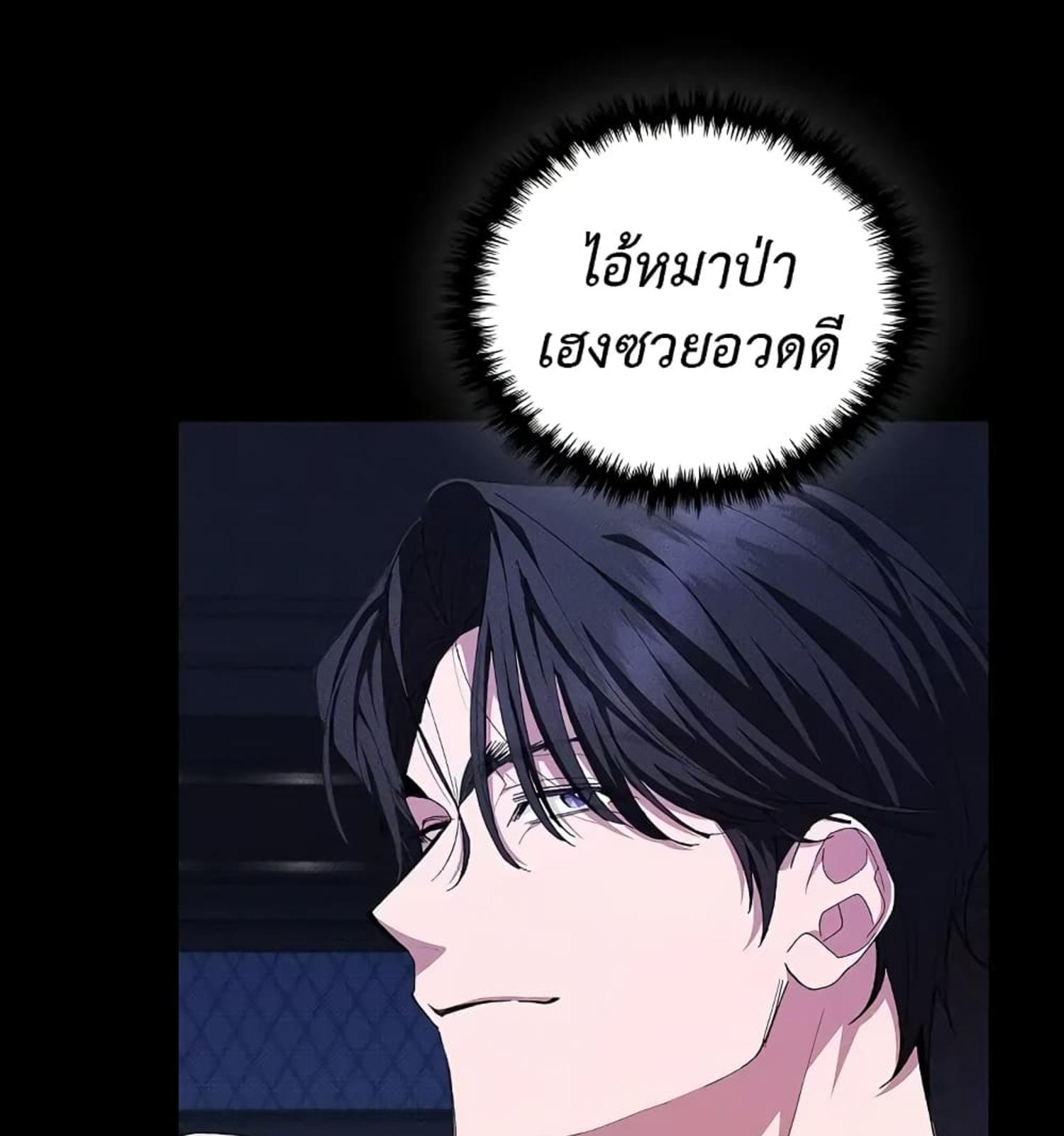 หน้า 75