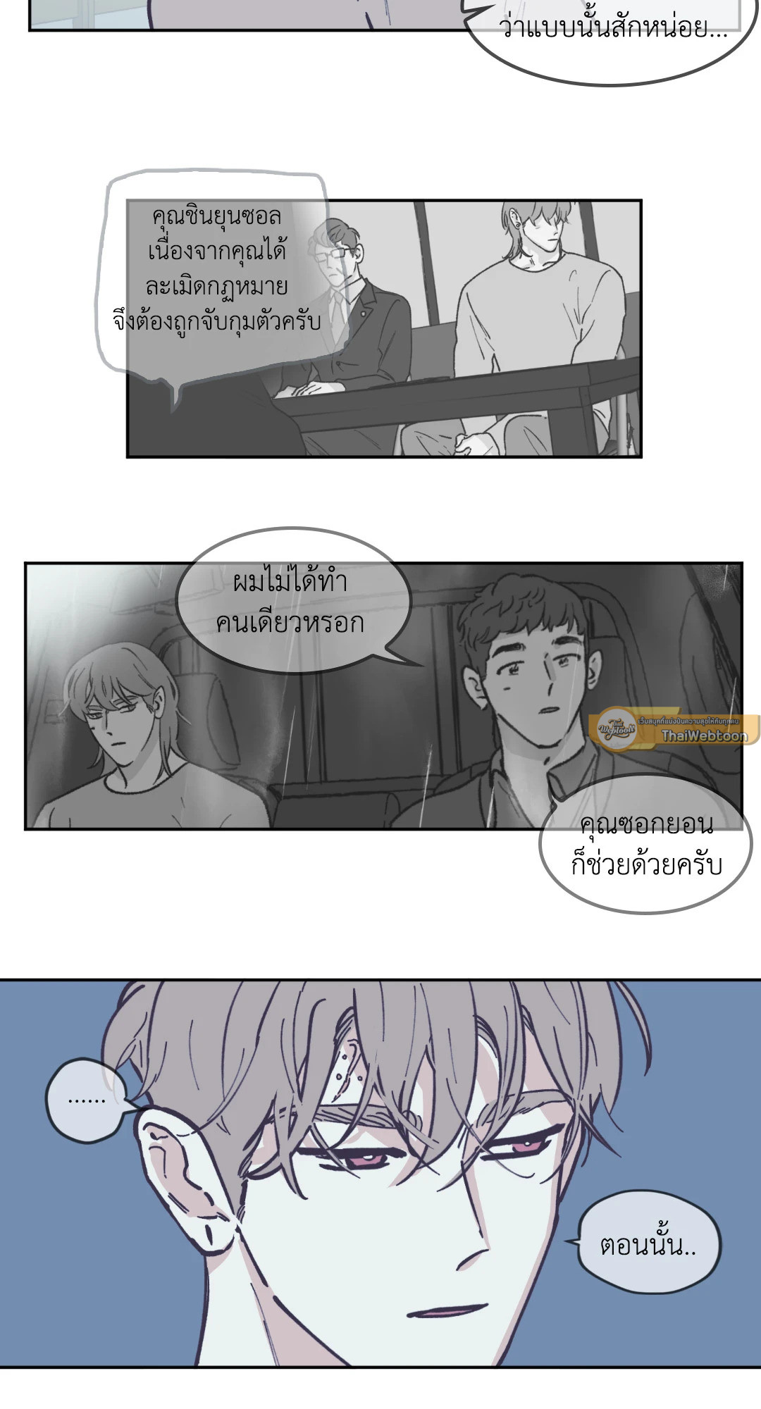 หน้า 23