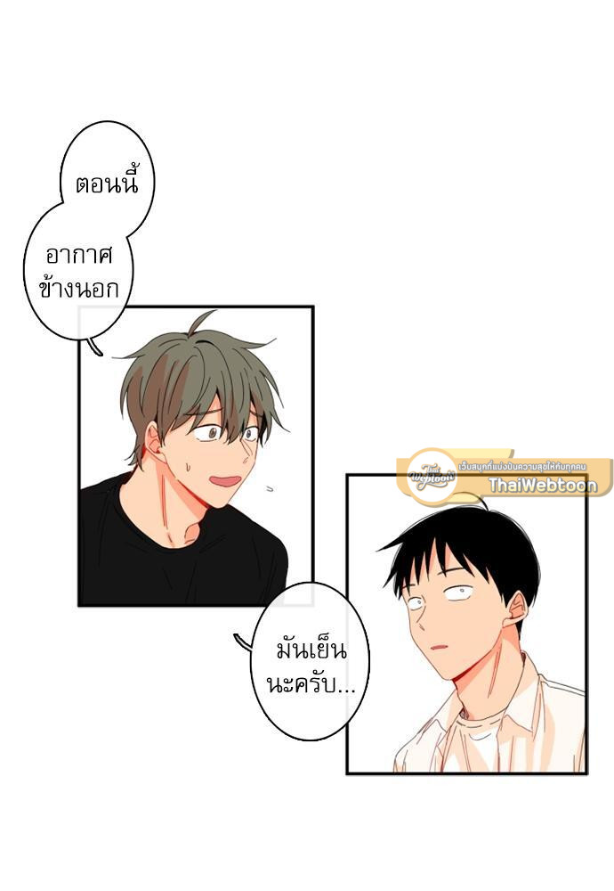 หน้า 86