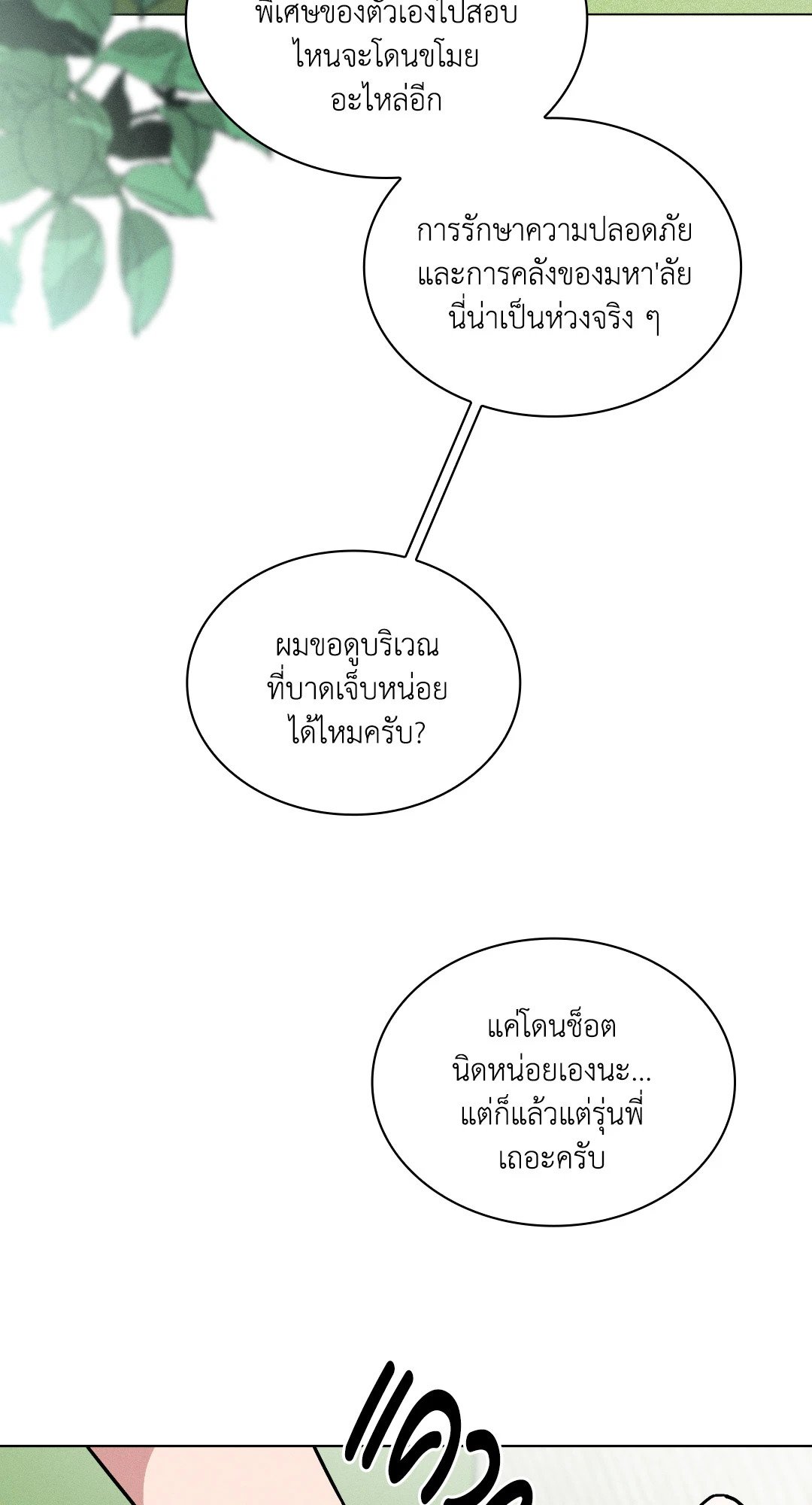 หน้า 46