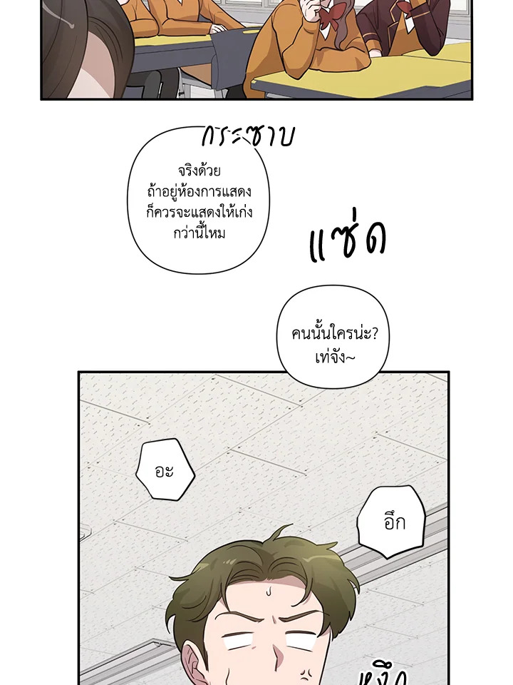 หน้า 84