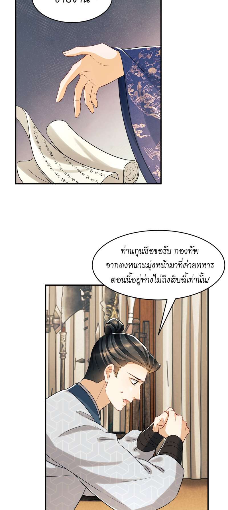 หน้า 27